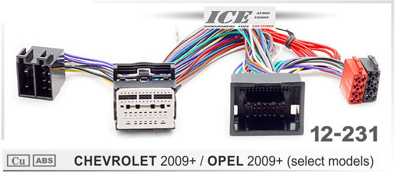 ΦΙΣΑ ΓΙΑ CHEVROLET 2009+ (select models) / OPEL 2009+ (select models) - ICE 12-231
