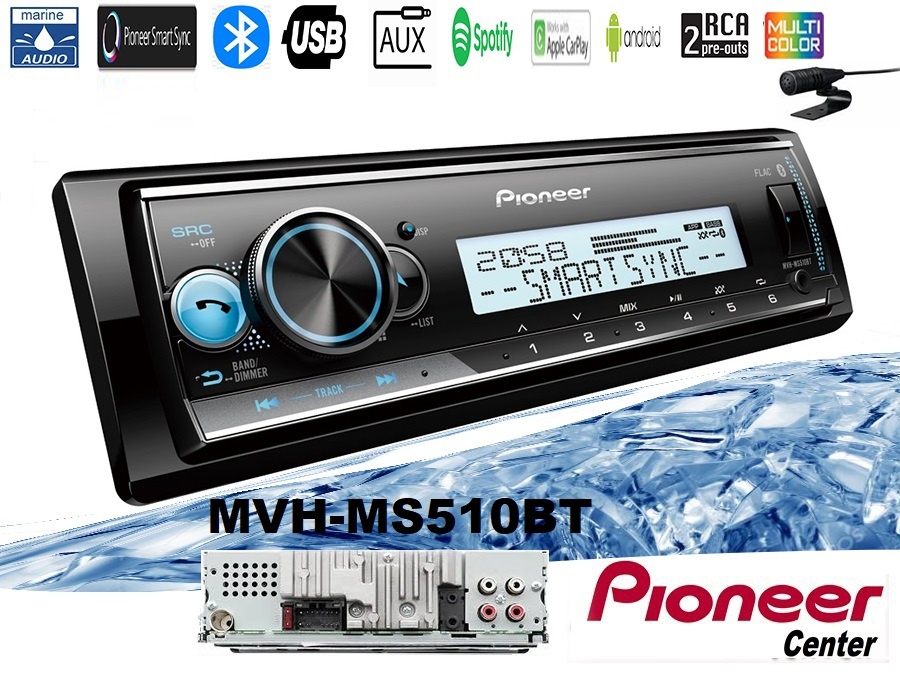 Pioneer MVH-MS510BT MARINE Radio, USB, AUX, BLUETOOTH, MULTI COLOUR,  3RCA , εφαρμογή για να έχεις τον έλεγχο από το κινητό σου