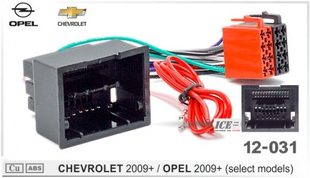 ΦΙΣΑ ΓΙΑ CHEVROLET 2009+ (select models) / OPEL 2009+ (select models)  09-939----12.031----