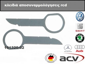 Ζεύγος Κλειδιών  για αποσυναρμολόγη ραδιοφώνου ACV Made in Germany VW  SEAT  SKODA   AUDI  MERCEDES