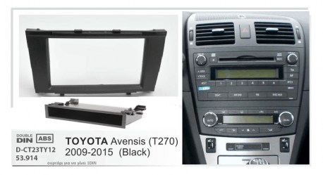 ΠΛΑΙΣΙΟ ΠΡΟΣΘΗΚΗ ΠΡΟΣΟΨΗ ice 1 & 2 DIN για οθόνη ή R/CD Toyota Avensis T27 2009