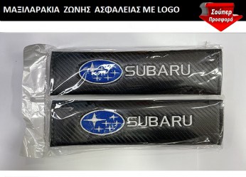 Μαξιλαράκια Ζώνης Carbon Subaru Μαύρο 2τμχ