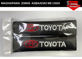 Μαξιλαράκια Ζώνης Carbon Toyota Μαύρο 2τμχ
