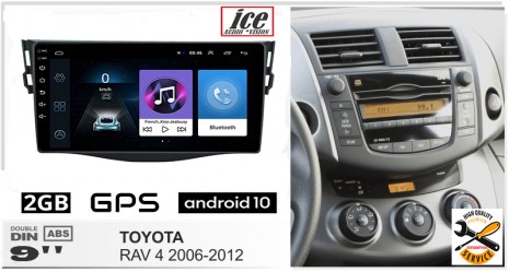 ΕΡΓΟΣΤΑΣΙΑΚΟ MULTIMEDIA ΓΙΑ TOYOTA RAV4 (2006 - 2012), 9 ιντσών,  Android 10-2GB  , με GPS , WI-FI , Radio, Bluetooth, USB, Mirr